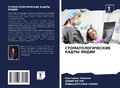Cover: ????????????????? ????? ????? - Sciencia Scripts