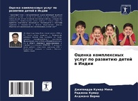 Enlarge image Cover: ?????? ??????????? ????? ?? ???????? ???е - Sciencia Scripts