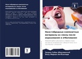 Cover: ????-????????? ??????????? ????????? ?? с - Sciencia Scripts