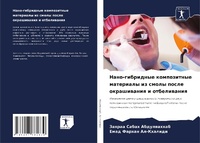 Enlarge image Cover: ????-????????? ??????????? ????????? ?? с - Sciencia Scripts