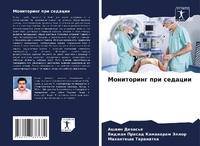 Enlarge image Cover: ?????????? ??? ??????? - Sciencia Scripts