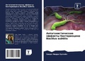 Cover: ????????????????? ??????? ???????????? B - Sciencia Scripts