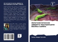 Enlarge image Cover: ????????????????? ??????? ???????????? B - Sciencia Scripts