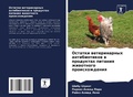 Cover: ??????? ???????????? ???????????? ? ???? - Sciencia Scripts