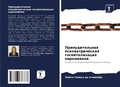 Cover: ?????????????? ??????????????? ???????&# - Sciencia Scripts