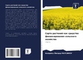 Cover: ????? ???????? ??? ???????? ???????????? - Sciencia Scripts