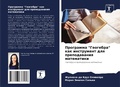 Cover: ????????? "????????" ??? ?????????? ??? ??
 - Sciencia Scripts