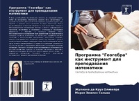 Enlarge image Cover: ????????? "????????" ??? ?????????? ??? ??
 - Sciencia Scripts
