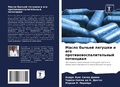 Cover: ????? ?????? ??????? ? ??? ?????????????и - Sciencia Scripts