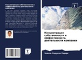 Cover: ???????????? ????????????? ? ??????????& - Sciencia Scripts
