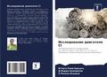 Cover: ???????????? ????????? CI - Sciencia Scripts