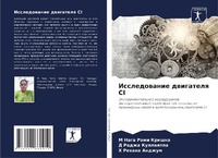 Enlarge image Cover: ???????????? ????????? CI - Sciencia Scripts