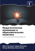 Cover: ?????????????? ????????? ? ????????????& - Sciencia Scripts