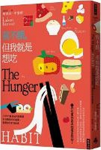 Enlarge image Cover: The Hunger Habit: Why We Eat When We're Not Hungry and How to Stop - Shi Bao Chu Ban