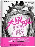 Cover: Le Grand Grrrrr - AI Mi Li
