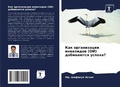 Cover: ??? ??????????? ????????? (??) ?????????? 
 - Sciencia Scripts