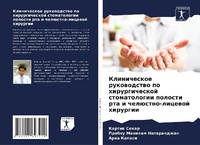 Enlarge image Cover: ??????????? ??????????? ?? ????????????& - Sciencia Scripts