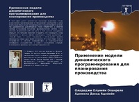 Enlarge image Cover: ?????????? ?????? ????????????? ???????& - Sciencia Scripts