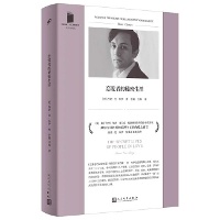 Enlarge image Cover: The Secret Life of Lovers - Ren Min Wen Xue Chu Ban She