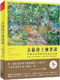 Cover: Ways of Drawing - Da Tian