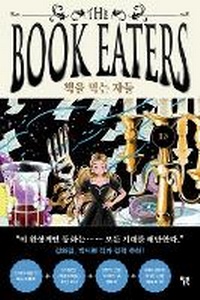 Enlarge image Cover: The Book Eaters - Will Book