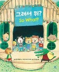 Cover: So What? - Jpick