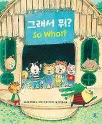 Enlarge image Cover: So What? - Jpick