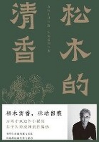 Abbildung von: ????? - Shiguang