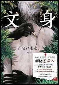 Abbildung von: ?? - Shiguang