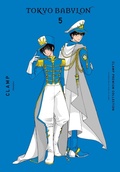 Cover: CLAMP Premium Collection Tokyo Babylon, Vol. 5 - Yen Press
