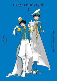 Enlarge image Cover: CLAMP Premium Collection Tokyo Babylon, Vol. 5 - Yen Press