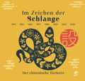 Cover: Im Zeichen der Schlange - Drachenhaus Verlag