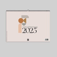 Abbildung von: Design Wandkalender 2025 - Nova MD