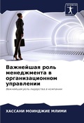 Cover: ????????? ???? ??????????? ? ??????????? - Sciencia Scripts