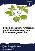 Cover: ????????????????????? ???????????? ???&# - Sciencia Scripts