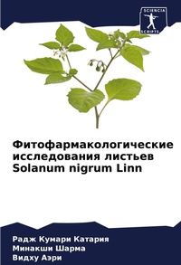 Enlarge image Cover: ????????????????????? ???????????? ???&# - Sciencia Scripts
