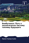 Cover: ?????????? - Sciencia Scripts