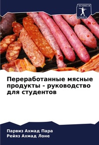 Enlarge image Cover: ?????????????? ?????? ???????? - ???????с - Sciencia Scripts