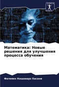 Cover: ?????????? - Sciencia Scripts