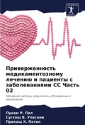 Cover: ?????????????? ???????????????? ??????&# - Sciencia Scripts