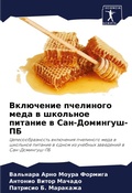 Cover: ????????? ????????? ???? ? ???????? ????н - Sciencia Scripts