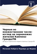 Cover: ?????? ?? ????????????? ????? - Sciencia Scripts