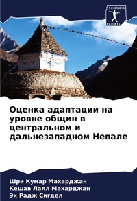 Enlarge image Cover: ?????? ????????? ?? ?????? ????? ? ??????l - Sciencia Scripts