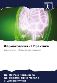Enlarge image Cover: ???????????? - I ???????? - Sciencia Scripts