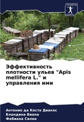 Cover: ????????????? ????????? ????? "Apis mellifera L." ? ?????& - Sciencia Scripts