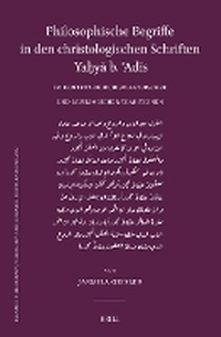 Abbildung von: Philosophische Begriffe in den christologischen Schriften Ya?ya b. ?Adis im Kontext griechisch-syrischer und muslimischer Traditionen - Brill