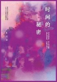 Abbildung von: ????? - Shiguang