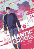 Cover: Semantic Error (comic), Vol. 1 - Ize Press