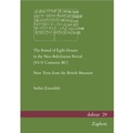 Cover: The Rental of Egibi Houses in the Neo-Babylonian Period (VI-V Centuries BC) - Zaphon