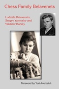 Cover: Chess Family Belavenets - Limited Liability Company Elk and Ruby Publishing House